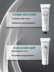 Набор кремов для рук - Фото 2