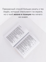Парсуна. Книга вторая. Неизвестное об известных - Фото 3