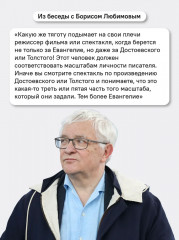 Парсуна. Книга вторая. Неизвестное об известных - Фото 9