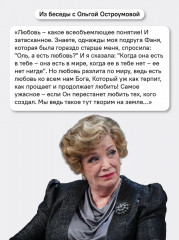 Парсуна. Книга вторая. Неизвестное об известных - Фото 10