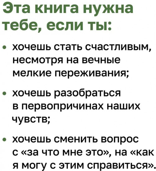 Эмоциональный шторм. Что делать, когда тебя накрывает