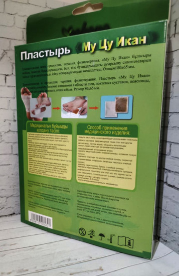 Пластырь «Му Цу Икан»