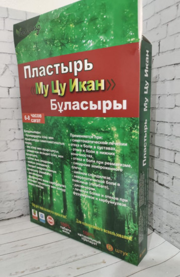 Пластырь «Му Цу Икан»