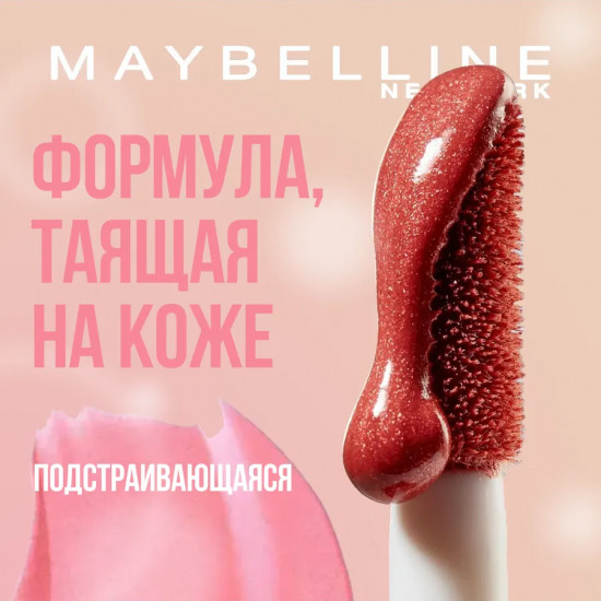 Румяна жидкие «Sunkisser», оттенок 05 Blazing Blush