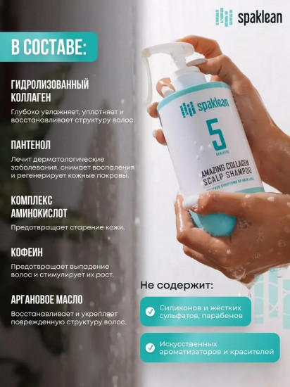 Шампунь для волос «Scalp shampoo»