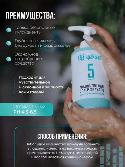 Шампунь для волос «Scalp shampoo»