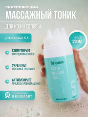 Тоник массажный для кожи головы с коллагеном «Scalp massage tonic» - Фото 1