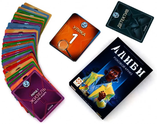 Игра настольная «Алиби. Роковой круиз»