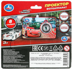 Проектор-фотоаппарат - Фото 6