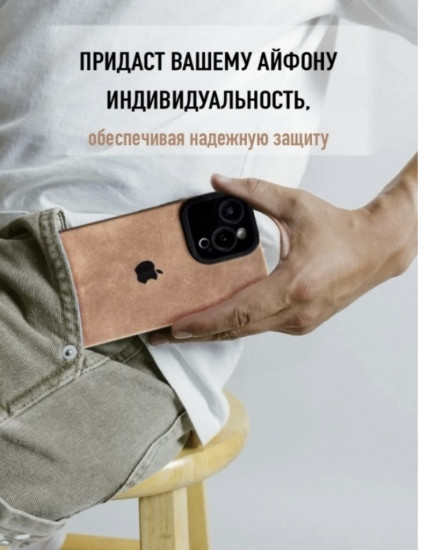 Чехол  для iPhone 13