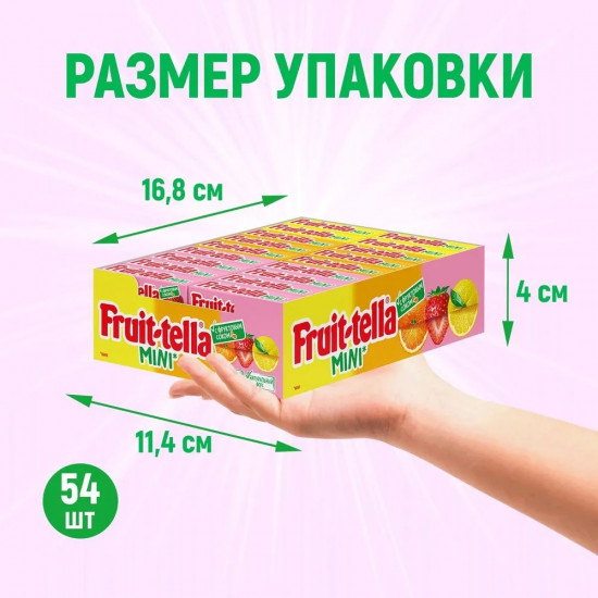 Набор жевательных конфет «Mini»
