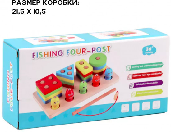 Деревянный сортер 2 в 1