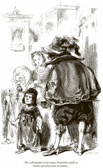 Сказки. Маленький Цахес. Щелкунчик и мышиный король - Фото 3