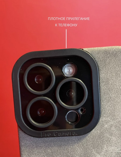 Чехол для iPhone 16 Pro Max