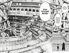 Магическая битва. Том 5-8. Комплект из 4 книг - Фото 5