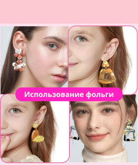 Набор для создания сережек из полимерной глины - Фото 8