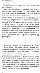 Под зонтом Аделаиды - Фото 7