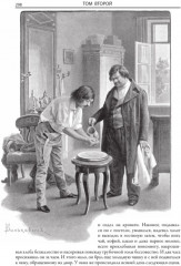 Мертвые души. 365 иллюстраций к полному изданию - Фото 12