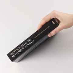 Истоки Второй мировой войны - Фото 2