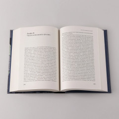 Истоки Второй мировой войны - Фото 5