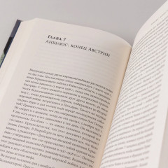 Истоки Второй мировой войны - Фото 7