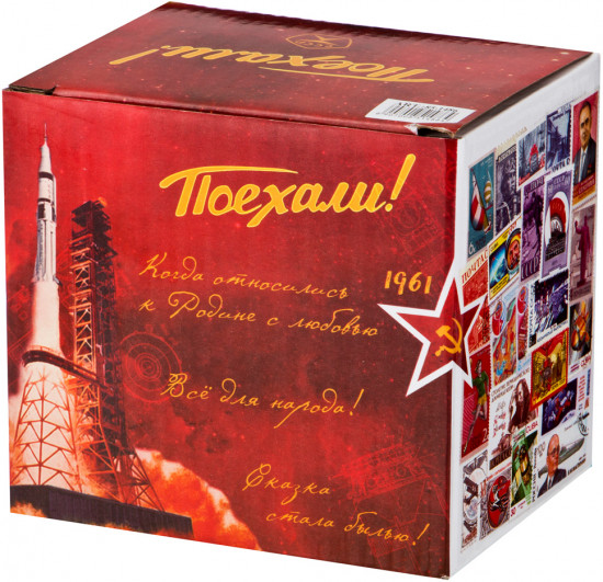 Кружка «Марки СССР»