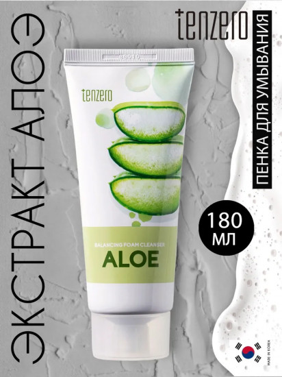 Пенка для умывания с экстрактом алоэ «Balancing Foam Cleanser Aloe»