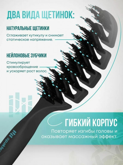 Щетка многофункциональная для волос и кожи головы