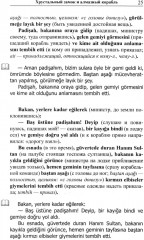 Легкое чтение на турецком языке. Сказки хрустального замка - Фото 13