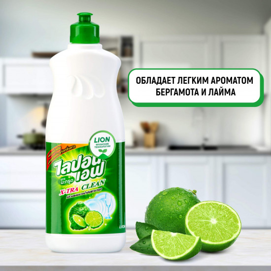 Средство для мытья посуды «Бергамот и Лайм»