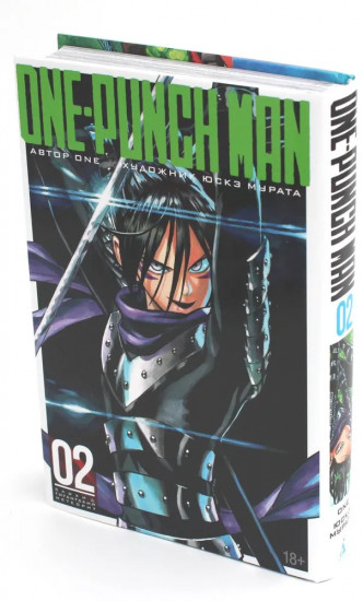 One-Punch Man. Том 1-3. Комплект из 3 книг