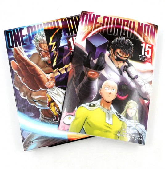 One-Punch Man. Том 13-15. Комплект из 3 книг