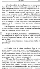 Легкое чтение на испанском языке. Луис Колома. Мышонок Перес - Фото 10