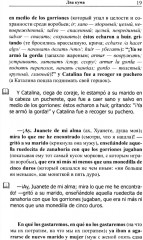 Легкое чтение на испанском языке. Луис Колома. Мышонок Перес - Фото 12