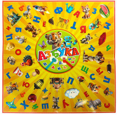 Игра настольная «Азбука» - Фото 2