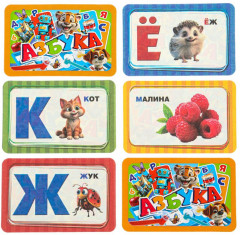 Игра настольная «Азбука» - Фото 5