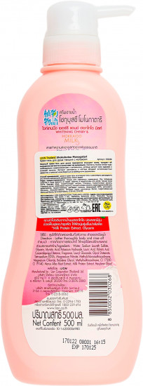 Крем-гель для душа вишня с молоком «Cherry & hokkaido milk shower cream»