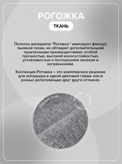 Сумка-шоппер