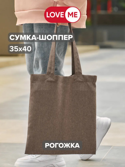 Сумка-шоппер