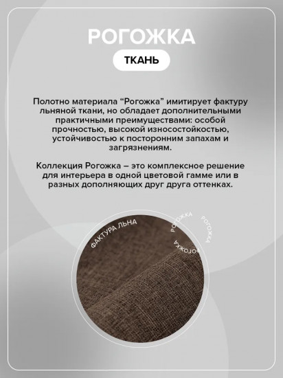 Сумка-шоппер