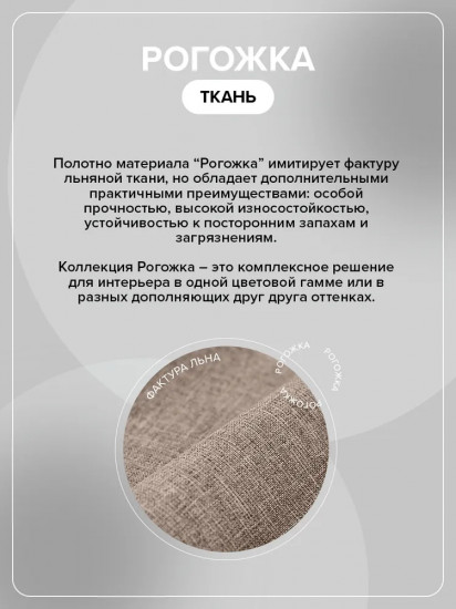 Сумка-шоппер