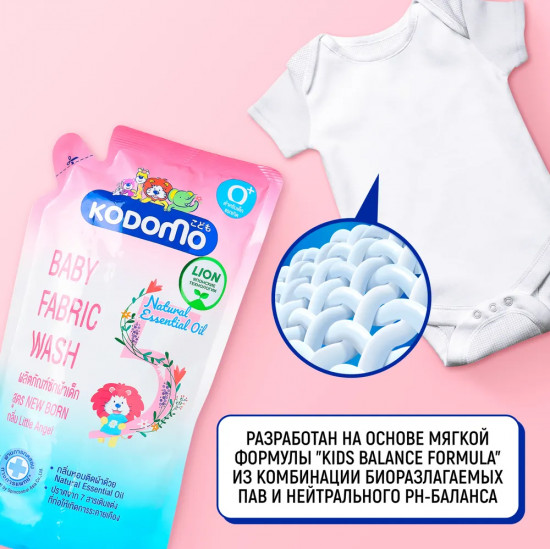 Гель для стирки детского белья «Маленький ангел»
