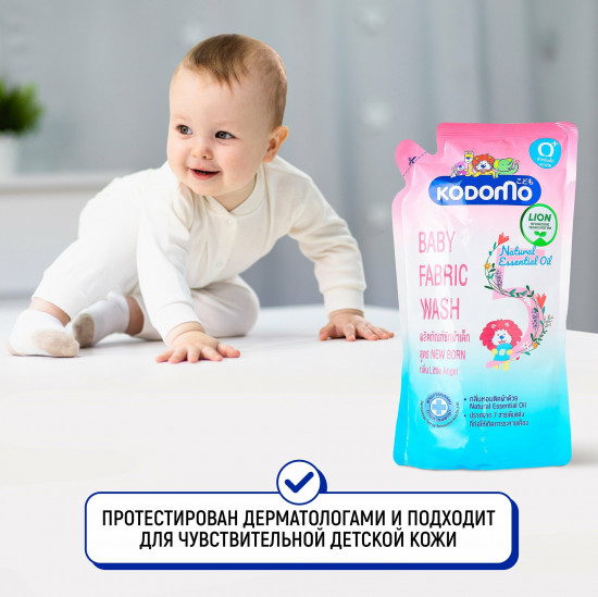 Гель для стирки детского белья «Маленький ангел»