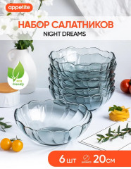 Набор салатников «Night Dreams» - Фото 1