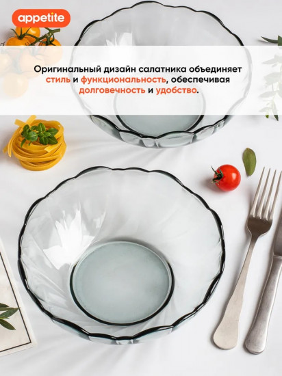 Набор салатников «Night Dreams»