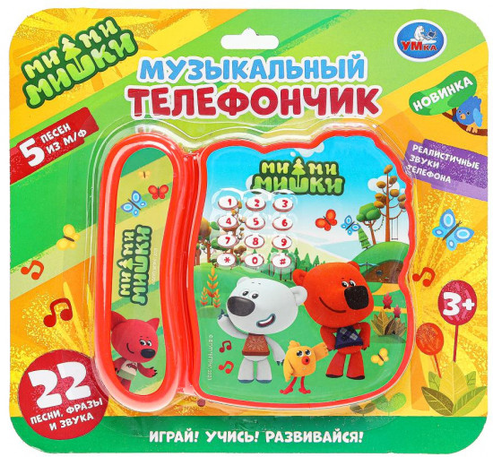 Телефон музыкальный «Ми-ми-мишки»