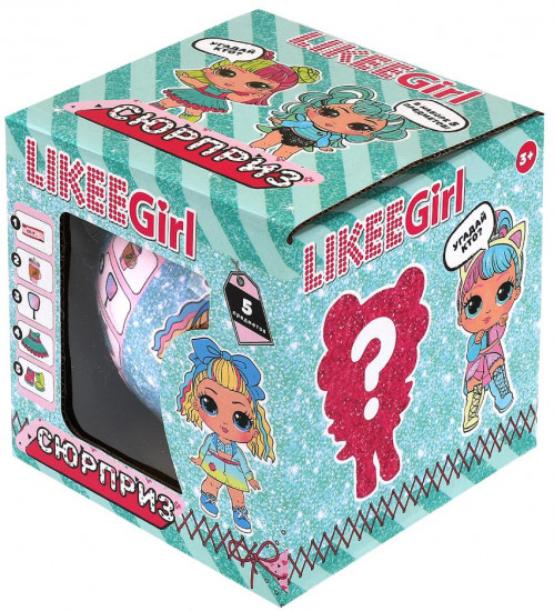 Шар-сюрприз ТМ «Likee Girl»