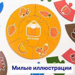 Пазлы-ассоциации «Цвета» - Фото 4