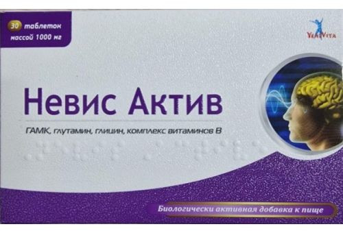 Таблетки «Невис актив»