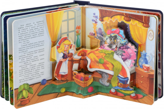 Волшебные сказки. Книжка-панорамка